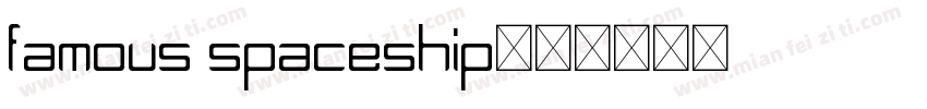 famous spaceship字体转换